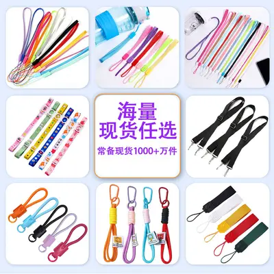Short Colorful Nylon Phone Lanyard, Anti-Lost Wrist Strap