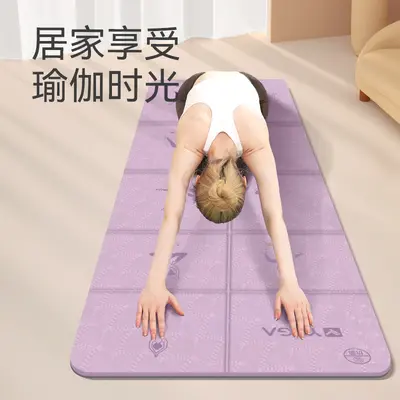 可折叠瑜伽垫健身女士便携加大加宽家用加厚防滑静音学校儿童午休