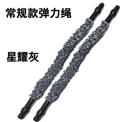Elastisches Widerstandsband-Set, Fitnessschnur für zu Hause, Dehnzubehör - 9