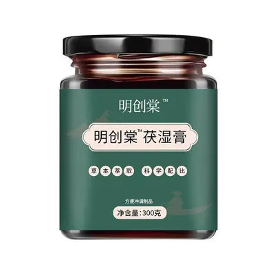 SLIFORT Amerikanischer Ginseng Ausdauer-Lutschtabletten 42 g - 13
