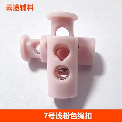 Kunststoff-Farbfedern-Schnallenverschluss, zweilöchrige zylindrische Seilschnalle, Daunenjacken-Verstellschnalle, Elastic-Stopper, Rutschfester Verschluss, Glockenform-Schnalle - 13