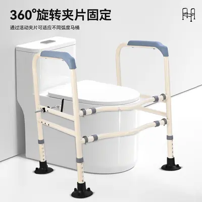 Toilet Safety Grab Bar for Seniors, Drill-Free Installation