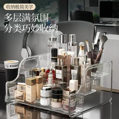 化妆品收纳盒桌面梳妆台台面透明亚克力阶梯多层护肤品香水置物架 - 1