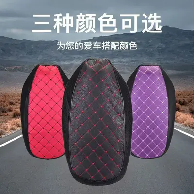 Electric Car Seat Cushion, Motorcycle Pedal Breathable Cushion Cover, Battery Car Sun Protection Breathable Fabric Checkered Seat Cushion