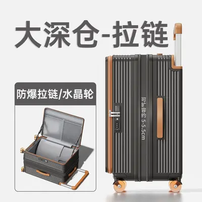 Large-Capacity Deep-Body Trolley Suitcase, Wide Telescopic Handle, Carry-On Size - 9
