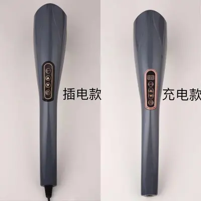 Electric Dolphin Massage Stick, Handheld, Full Body Percussion Massager