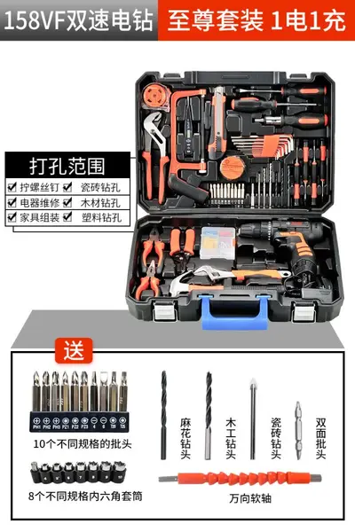 Electric Drill and Impact Drill Combo Kit with Tool Box - 11