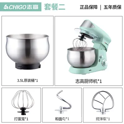 Countertop electric egg beater, home baking and dough mixer, fully automatic chef dough kneading, cream, egg white and fresh milk mixing - 8