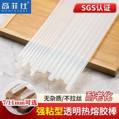 Transparent Hot Melt Glue Stick 11 mm, Strong Adhesive, Odorless