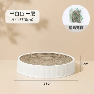 Round Cat Scratcher Toy with Cat Nest, Scratch-Resistant - 10