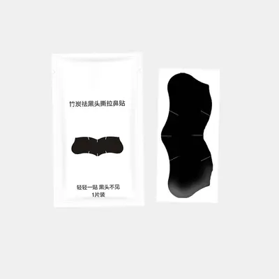Activated Charcoal Nose Strips, Deep Cleansing Blackhead Remover, Unisex - 7