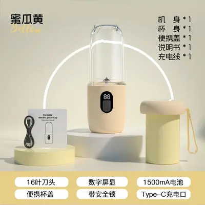 Tragbarer elektrischer Entsafter, USB-Akku, Mini-Größe - 7