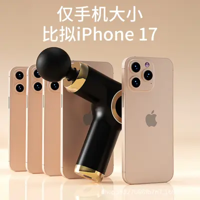Mini professional multi-function fascia gun