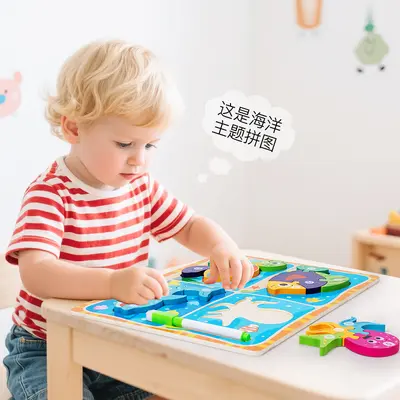 Montessori-3D-Zuordnungspuzzle mit Tieren, Verkehr, Obst