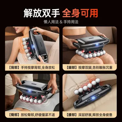 跨境24头筋膜枪东南亚TIKTOK亚马逊爆款多头筋膜枪健身肌肉按摩器