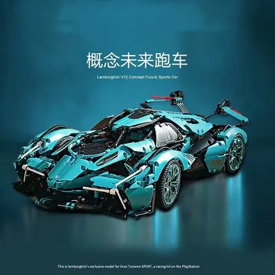 Совместим с Tiffany Blue High V12 Lamborghini Concept Sports Car Model Racing Car Building Blocks Assembly Car Children's Toy - 1