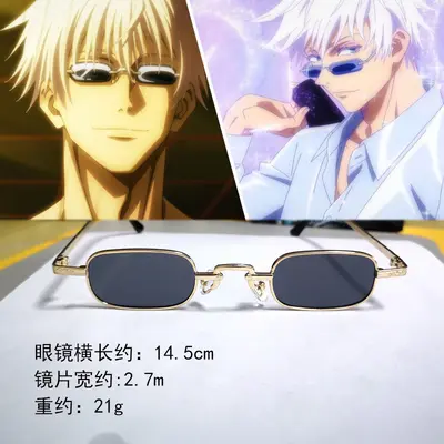 Jujutsu Kaisen Gojo Satoru Anime Sunglasses for Cosplay - 5