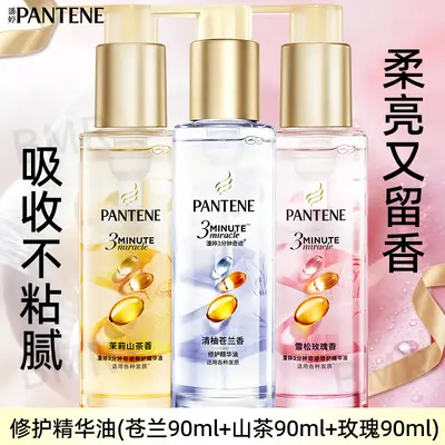 Pantene Üç Dakikalık Saç Bakım ve Onarım Yağı, Çeşitli Kokular - 6