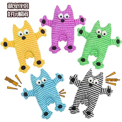 Pet Toys