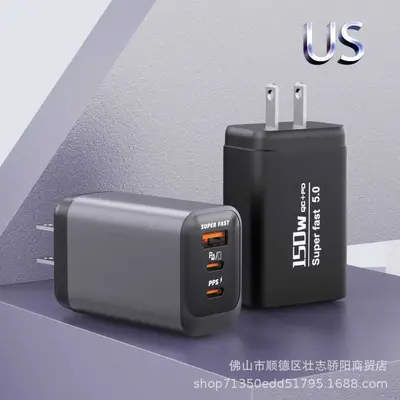 150W快充充电器USB+2PD三合一适用苹果华为手机全协议多口充头