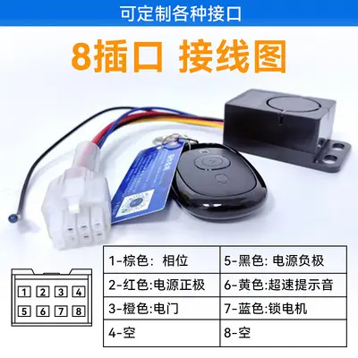 4G电动车智能中控定位器报警器蓝牙解锁电瓶车租赁防盗器防丢遥控