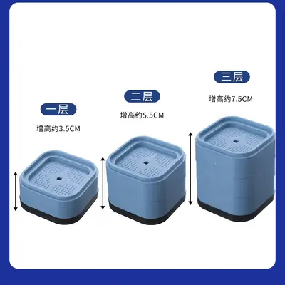 Non-Slip Washing Machine Foot Pads, Silent Shock-Absorbing Furniture Pads