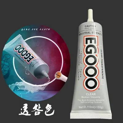 Nidada улучшенный клей EG000 для крепления бижутерии, стразов, колец, серёг, заколок для волос, ткани и логотипов.