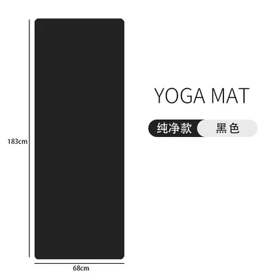 PU Natural Rubber Yoga Mat, Non-Slip, Thickened - 8