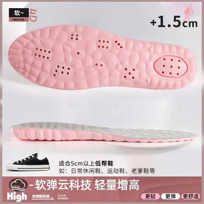 Men's Height-Increasing Insole, Fully Cushioned, Deodorized, Non-Collapsing - 10