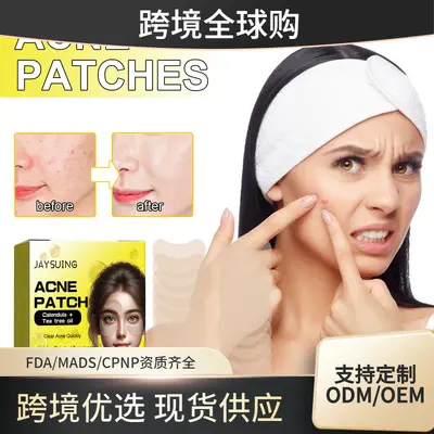 Jaysuing 痘痘贴片 清洁面部痘痘粉刺闭口去黑头细腻肌肤痘痘贴片