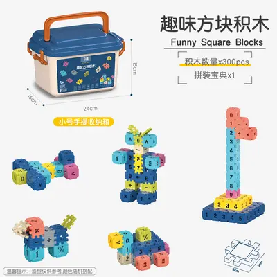 DIY Assembly Toy 3-6 Years Imagination Training