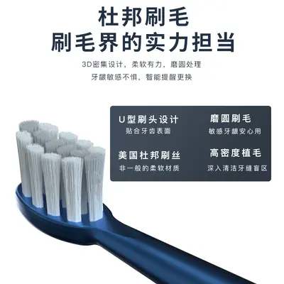 Magnetic Levitation Rechargeable Ultrasonic Toothbrush - 3