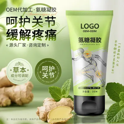 OEM贴牌氨糖凝胶 软骨素关节不适运动保健按摩膏小绿管氨糖涂抹膏