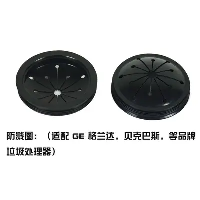 80mm Household Garbage Disposer Splash Guard, NBR Sink Stopper Plug