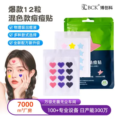 Hydrocolloid Acne Patches, Colourful Glitter Star Design - 3