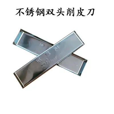 Multifunctional Vegetable Peeler Dicer Slicer - 8