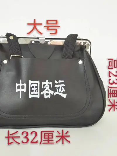 Bus Ticket Seller Shoulder Bag, Durable, Heat-Resistant - 3