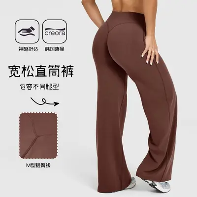 Damen Yogahose mit weitem Bein, hoher Bund, Po-Lifting, nahtlos - 2