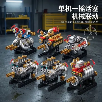 Yüksek Kaliteli Araba Motoru Metal Mekanik Model Yapı Seti Erkek Çocuk Hediyesi - 7