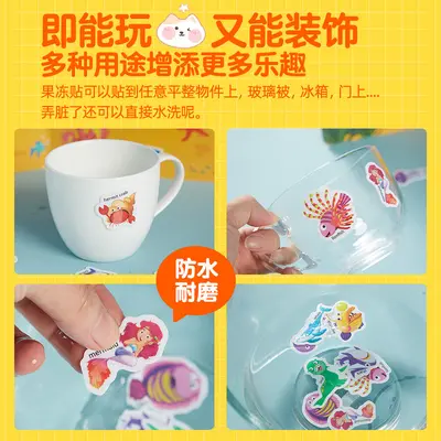 Portable DIY Jelly Children's Book, Quiet Sticker Book, Educational Toy - 5