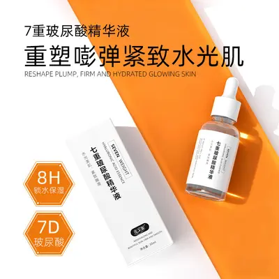 Hyaluronic Acid Serum Brightening Moisturizing Anti-Wrinkle Firming