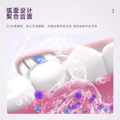雅贝康声波电动牙刷跨境全自动充电款牙缝软毛刷情侣套装现货批发 - 5