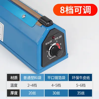 Baoyu snack sealing machine, small household type, heat shrink film - 3