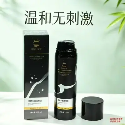 初语山言洗发水白养黑养柔顺丰盈洗发露天然健康家用护发洗头膏 - 2