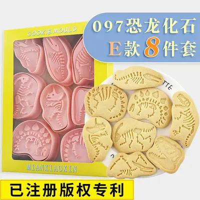 Dinosaur Fossil Cookie Cutter Set with 3D Stamp Mold