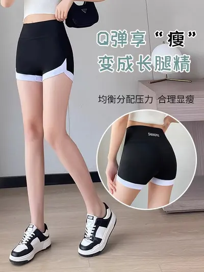 Thin Sports Base Layer Shorts, High Waist, Seamless, No-Roll Hem - 3