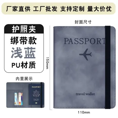 Grenzüberschreitender RFID Passhülle Reisepass Organizer Diebstahlschutz Passtasche PU Leder Dokumententasche Ausweishülle Magnetschutz Passetui - 12