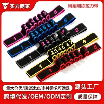 Yoga Resistance Band for Kids, Digital Segmented Dance and Training Band - 2
