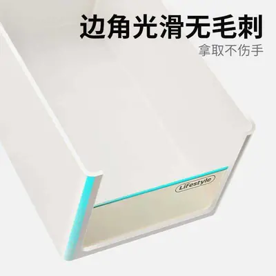 Rectangular plastic storage organizer box, Japanese style