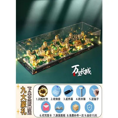 Chinese Great Wall Building Blocks, Extra Large 10000 Pieces Assembly Toy - 3